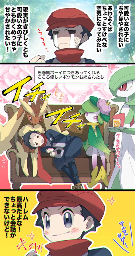 pokemon gardevoir porno